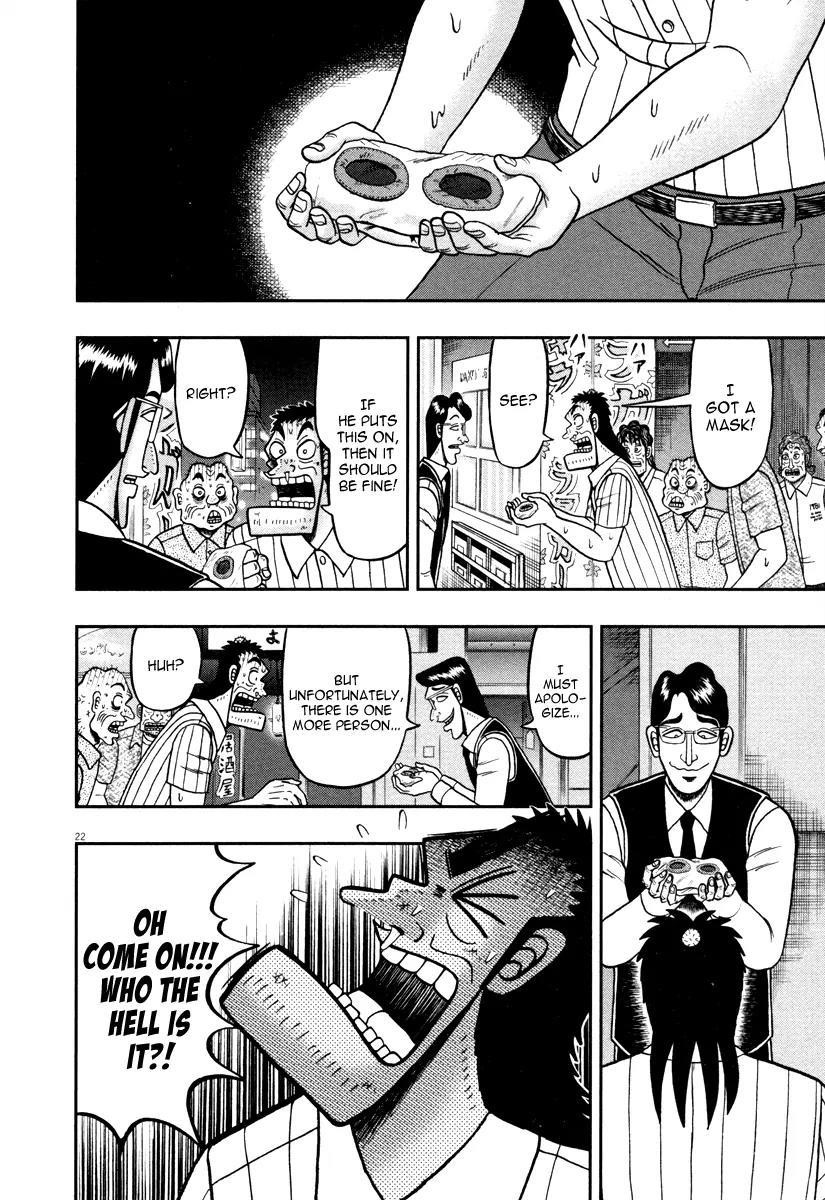 The New Kurosawa Chapter 43 - Page 21