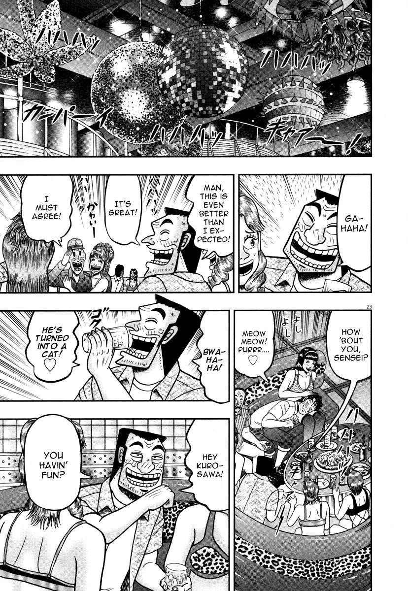 The New Kurosawa Chapter 43 - Page 22
