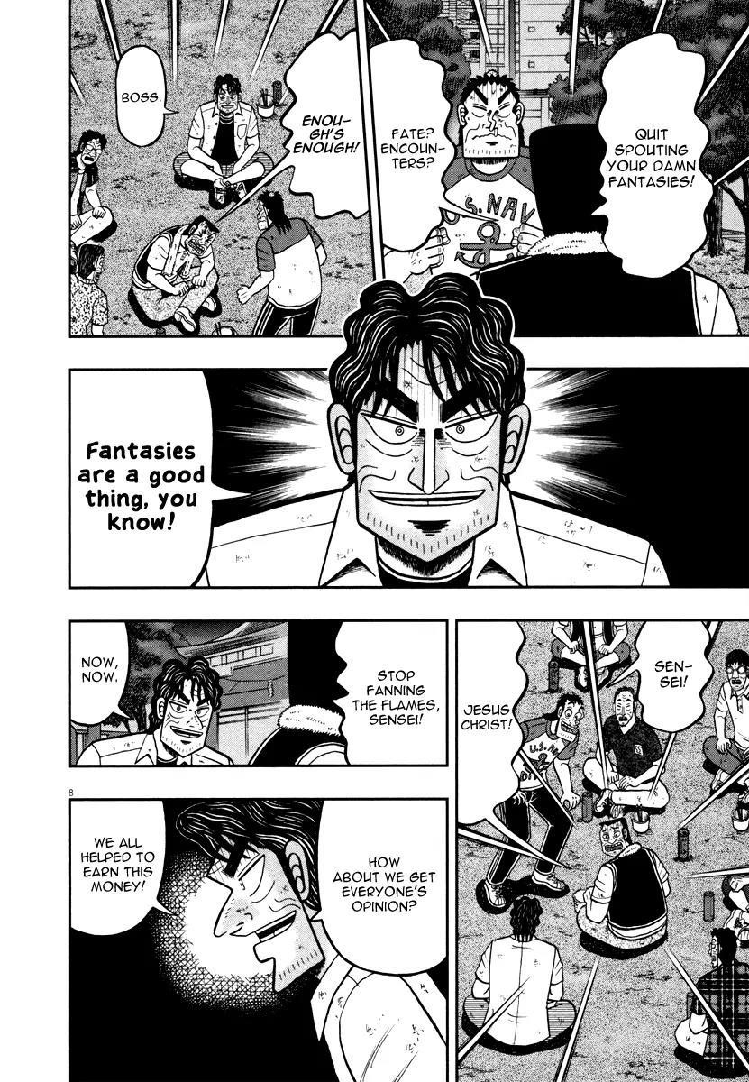 The New Kurosawa Chapter 43 - Page 8