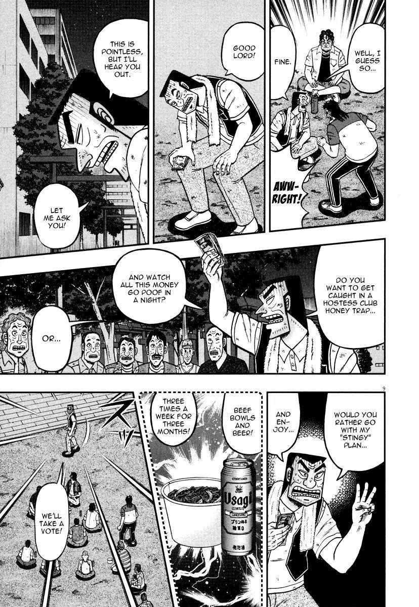 The New Kurosawa Chapter 43 - Page 9