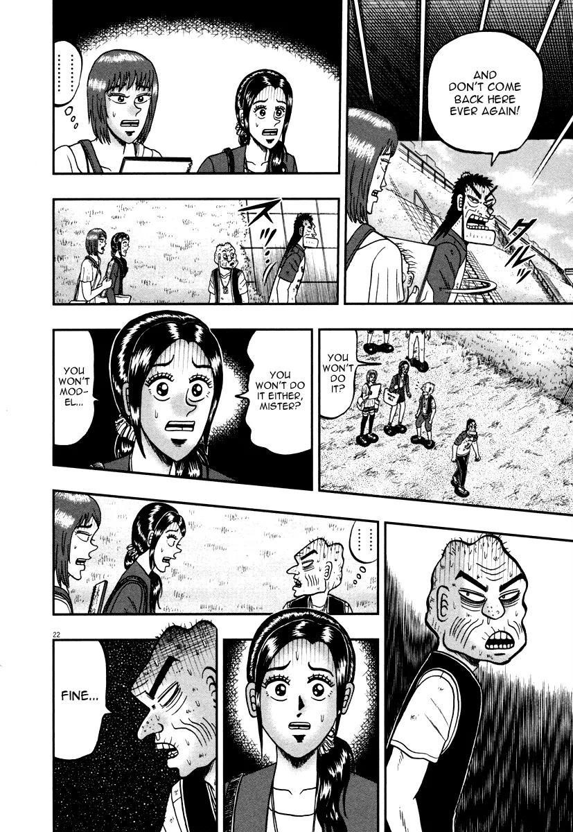 The New Kurosawa Chapter 44 - Page 21