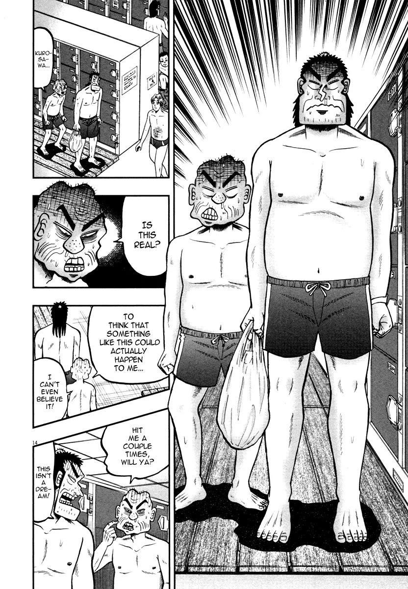 The New Kurosawa Chapter 45 - Page 12