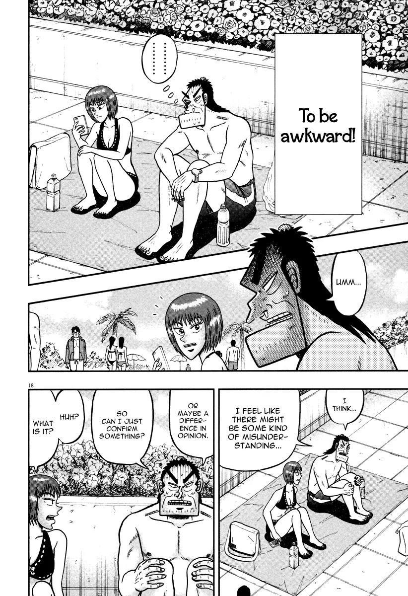 The New Kurosawa Chapter 45 - Page 16