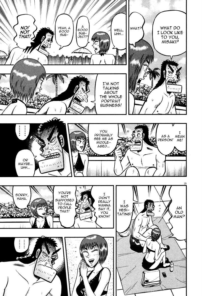 The New Kurosawa Chapter 45 - Page 17