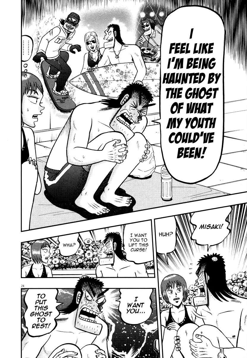 The New Kurosawa Chapter 45 - Page 22