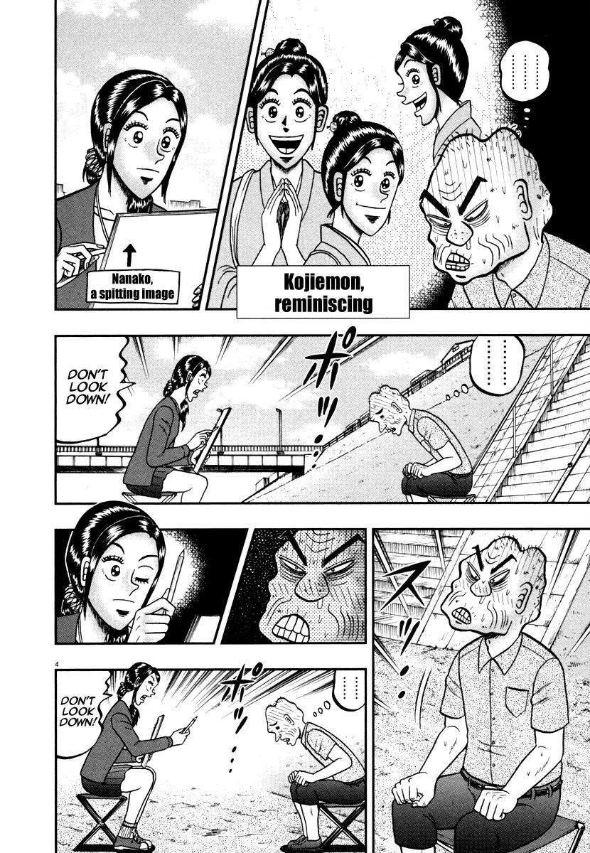 The New Kurosawa Chapter 45 - Page 3