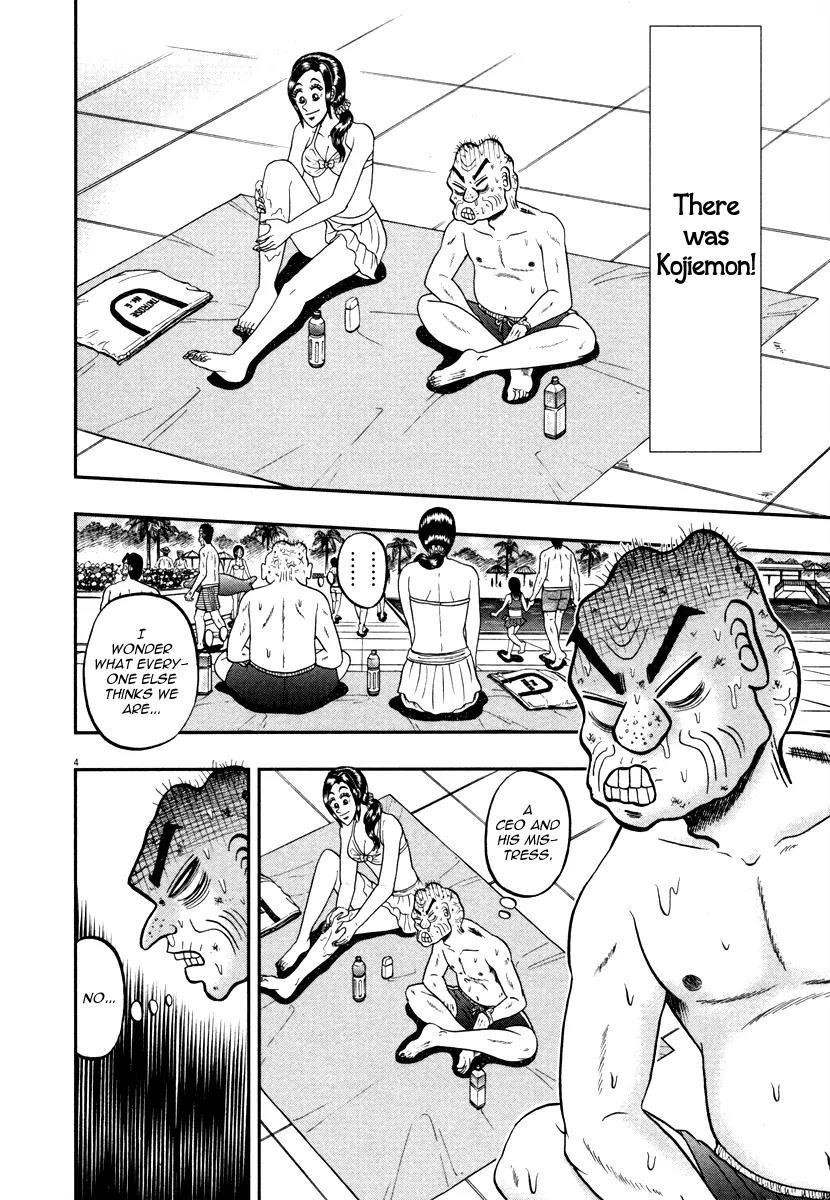 The New Kurosawa Chapter 46 - Page 4
