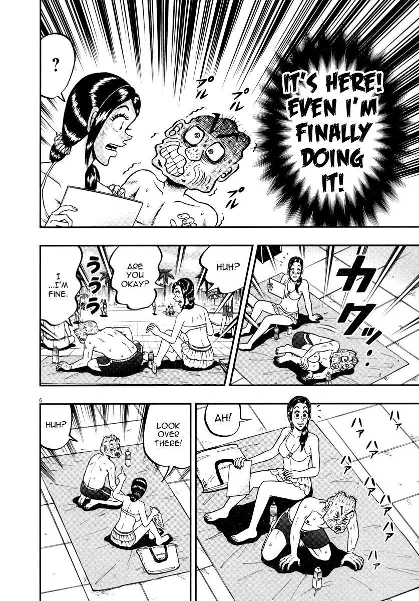 The New Kurosawa Chapter 46 - Page 6