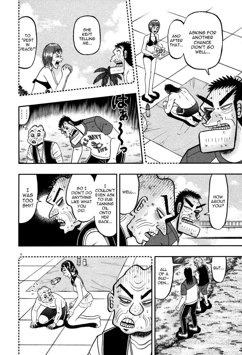 The New Kurosawa Chapter 47 - Page 6