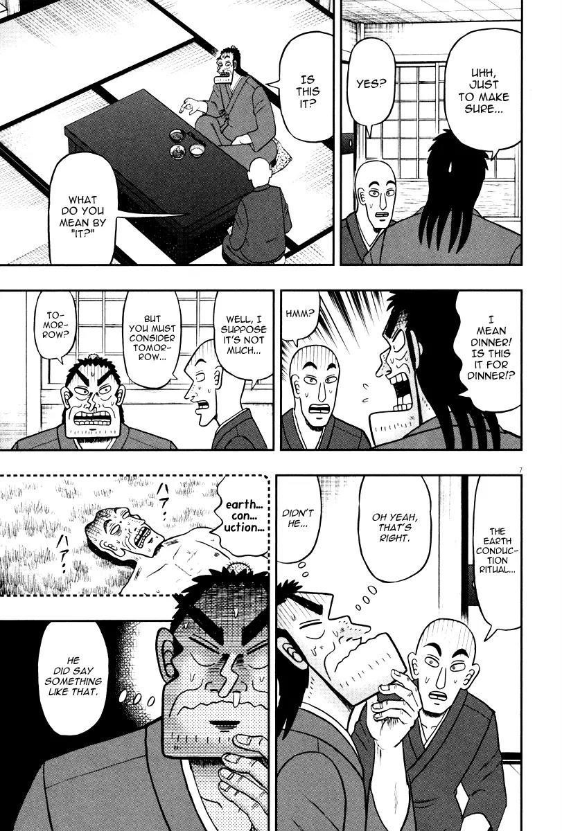 The New Kurosawa Chapter 49 - Page 11