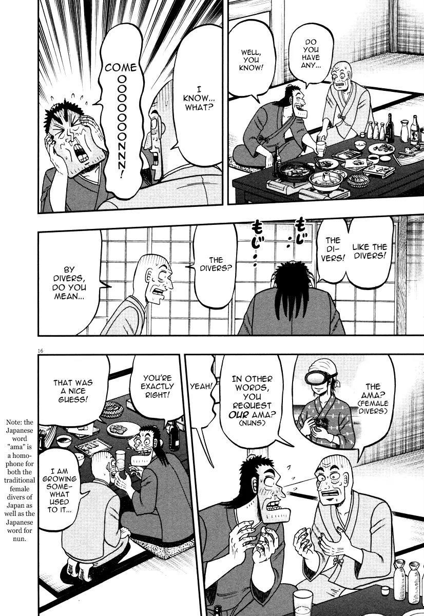 The New Kurosawa Chapter 49 - Page 20