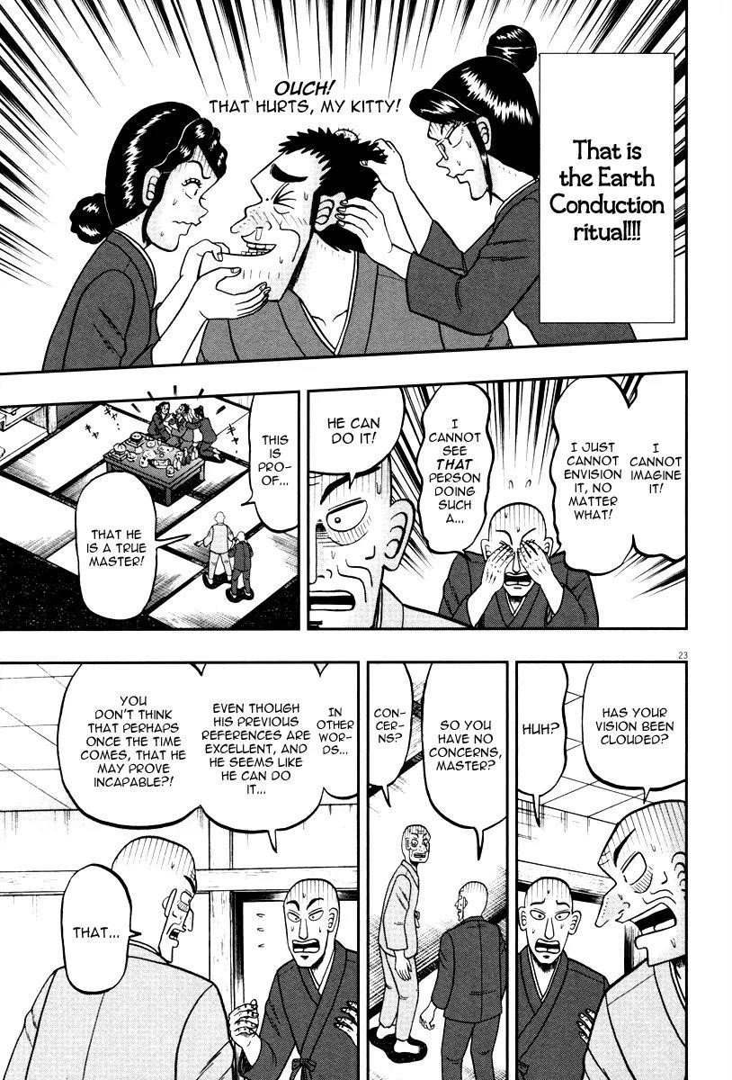 The New Kurosawa Chapter 49 - Page 27
