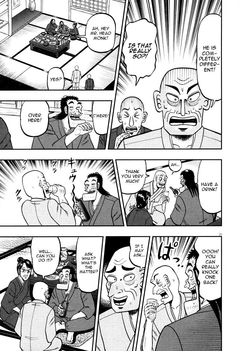 The New Kurosawa Chapter 49 - Page 29