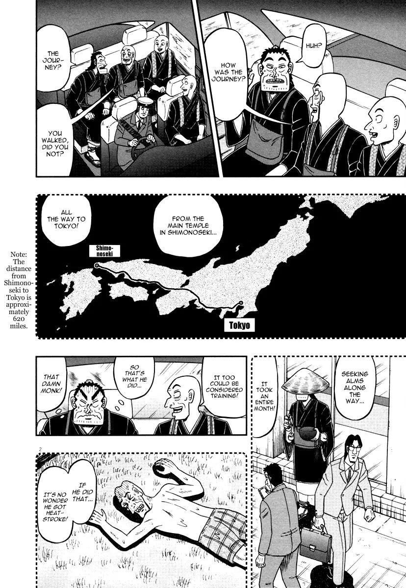 The New Kurosawa Chapter 49 - Page 6