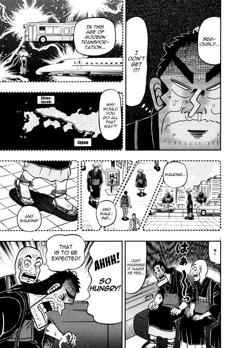 The New Kurosawa Chapter 49 - Page 7