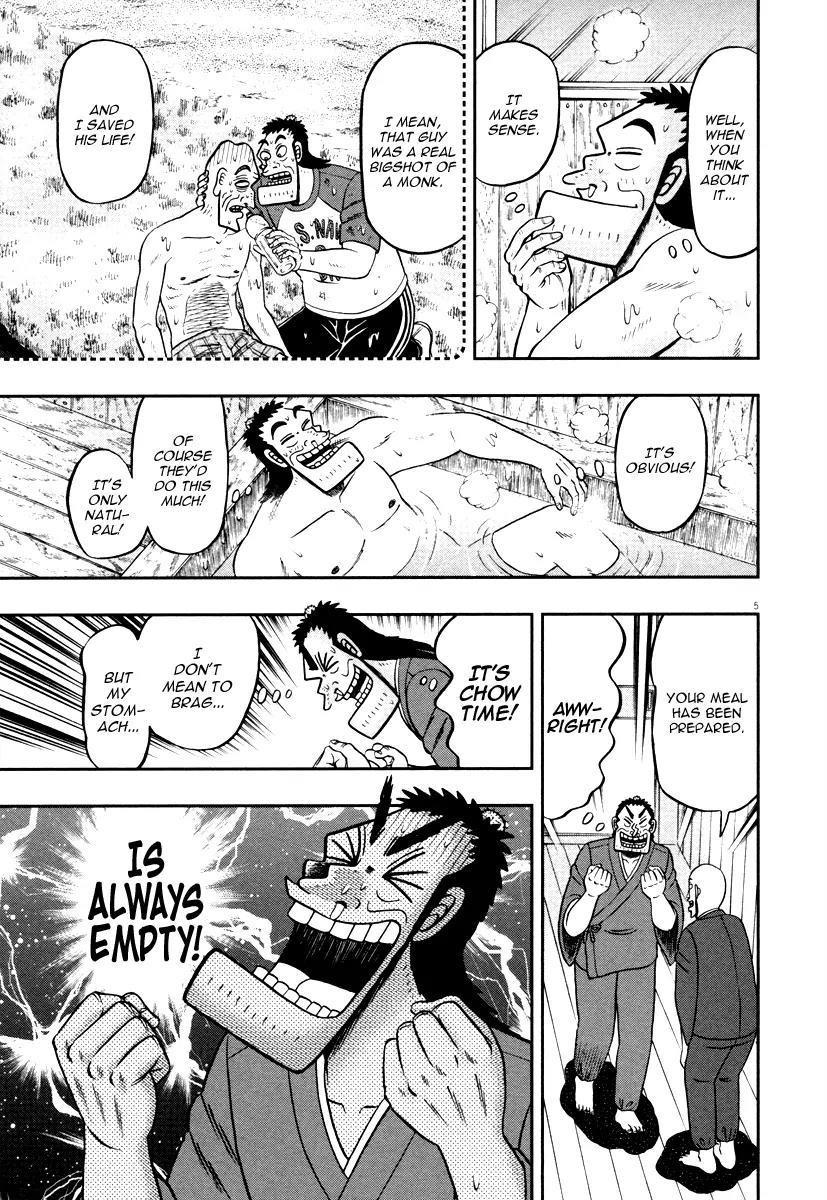 The New Kurosawa Chapter 49 - Page 9