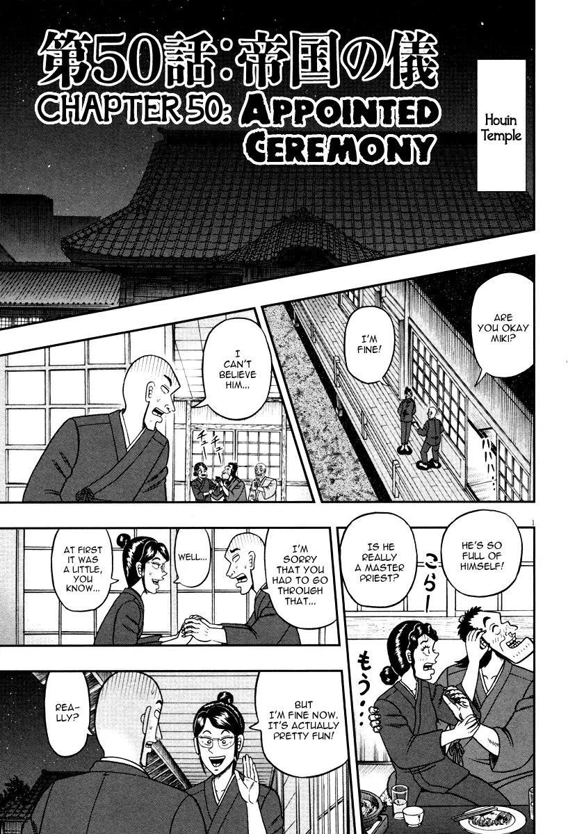 The New Kurosawa Chapter 50 - Page 1