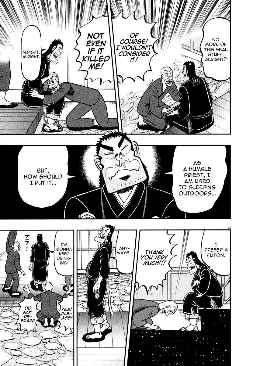 The New Kurosawa Chapter 50 - Page 13