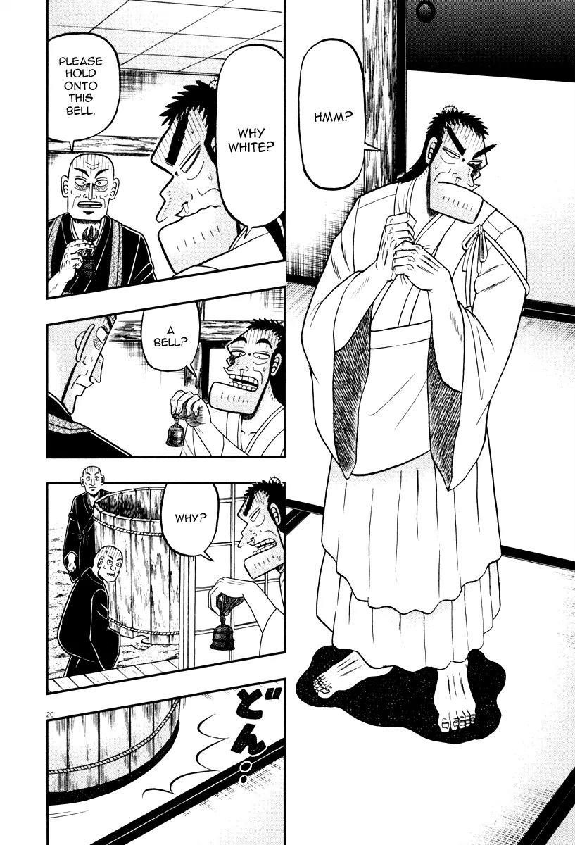 The New Kurosawa Chapter 50 - Page 19