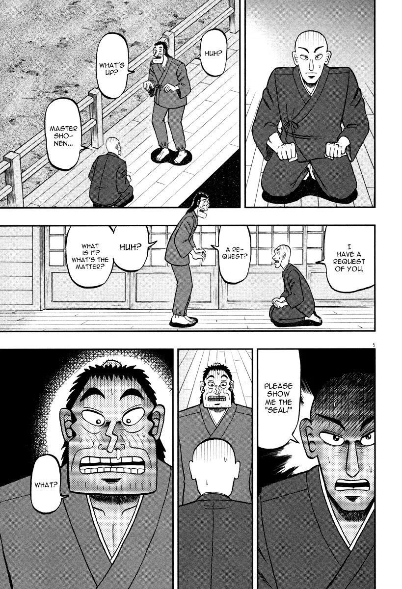 The New Kurosawa Chapter 50 - Page 5
