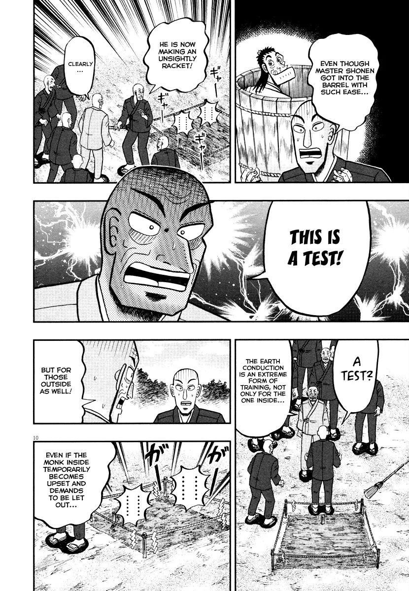 The New Kurosawa Chapter 51 - Page 10