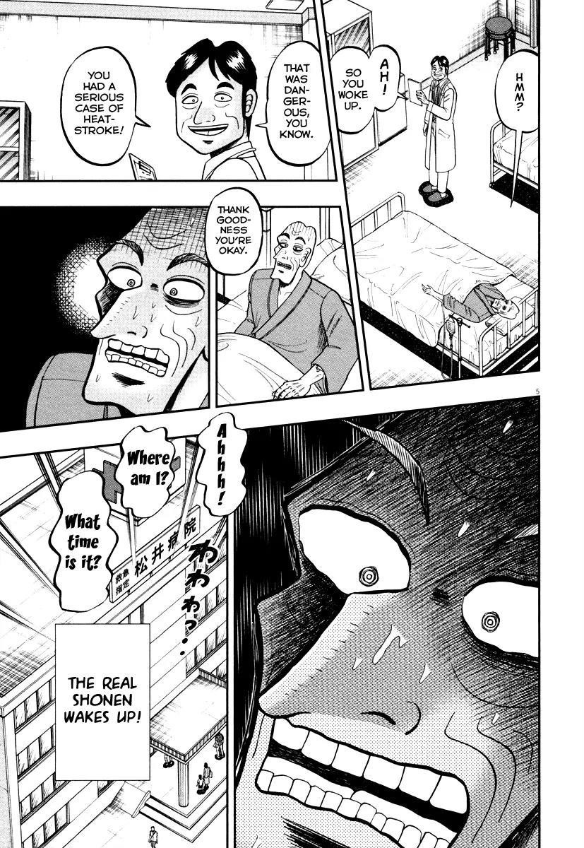 The New Kurosawa Chapter 51 - Page 5