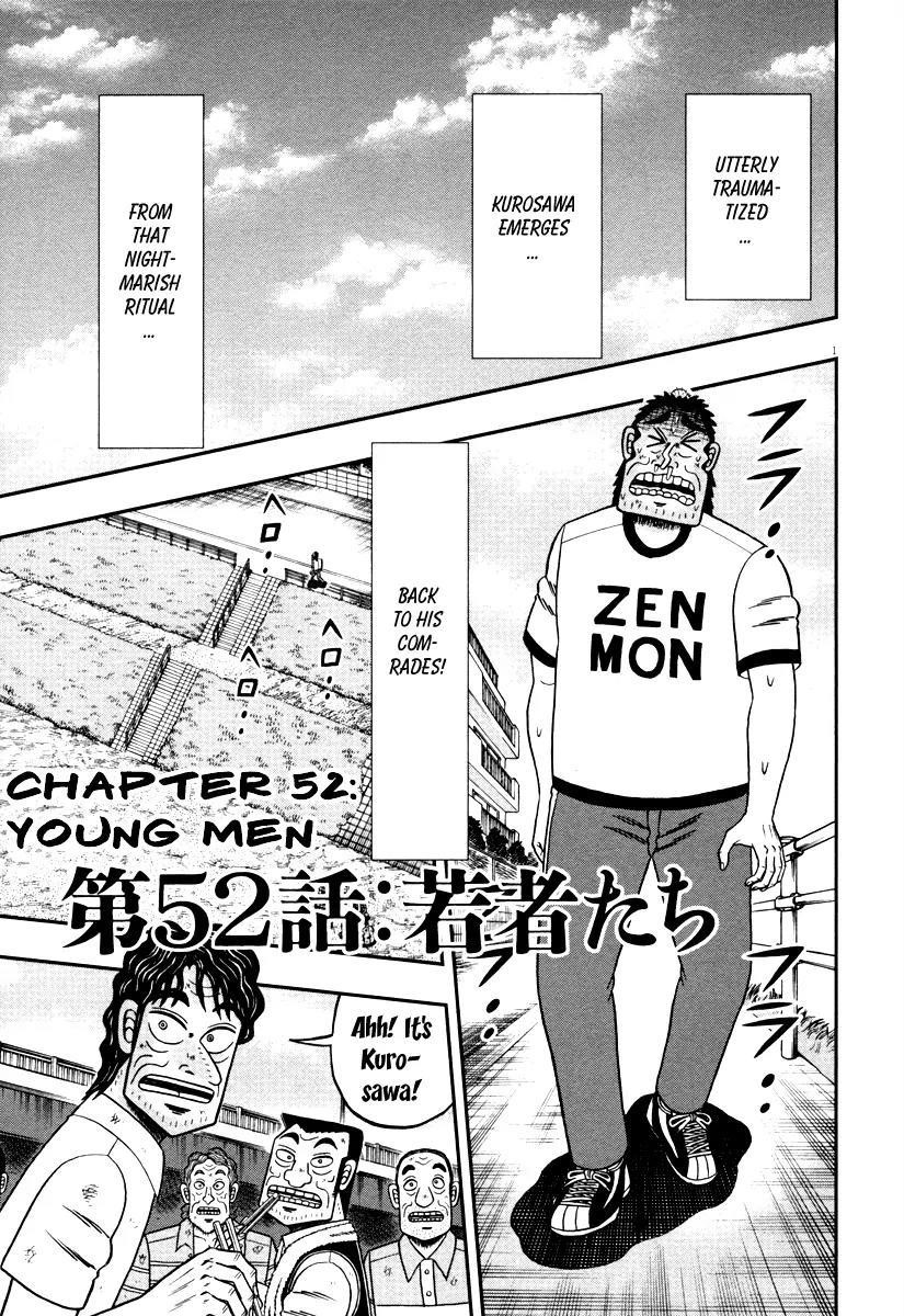 The New Kurosawa Chapter 52 - Page 1