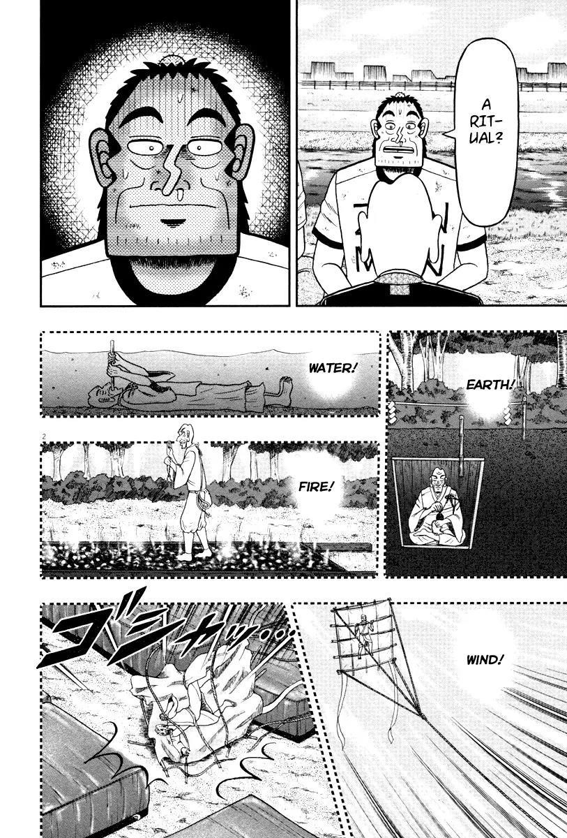 The New Kurosawa Chapter 54 - Page 2