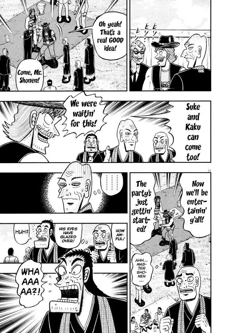 The New Kurosawa Chapter 55 - Page 12
