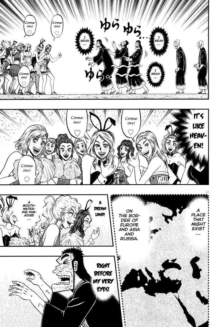The New Kurosawa Chapter 55 - Page 15