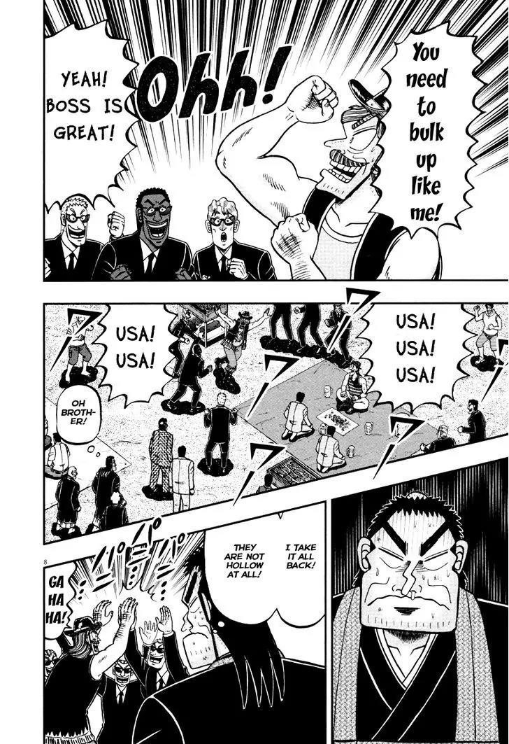 The New Kurosawa Chapter 55 - Page 7