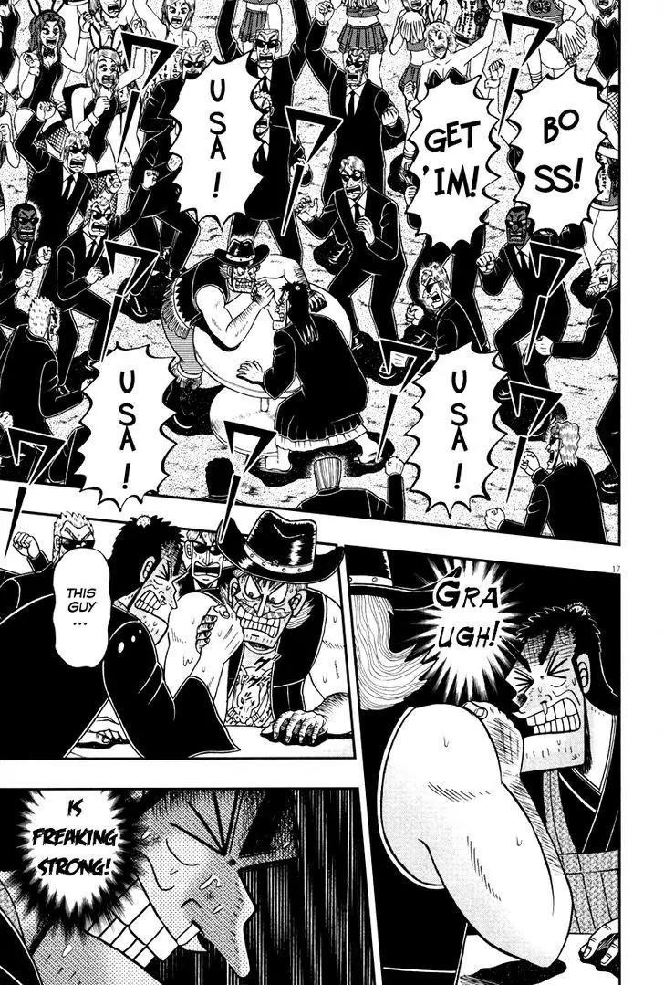 The New Kurosawa Chapter 56 - Page 17