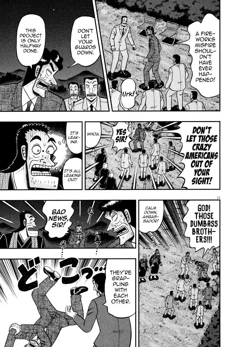 The New Kurosawa Chapter 58 - Page 22