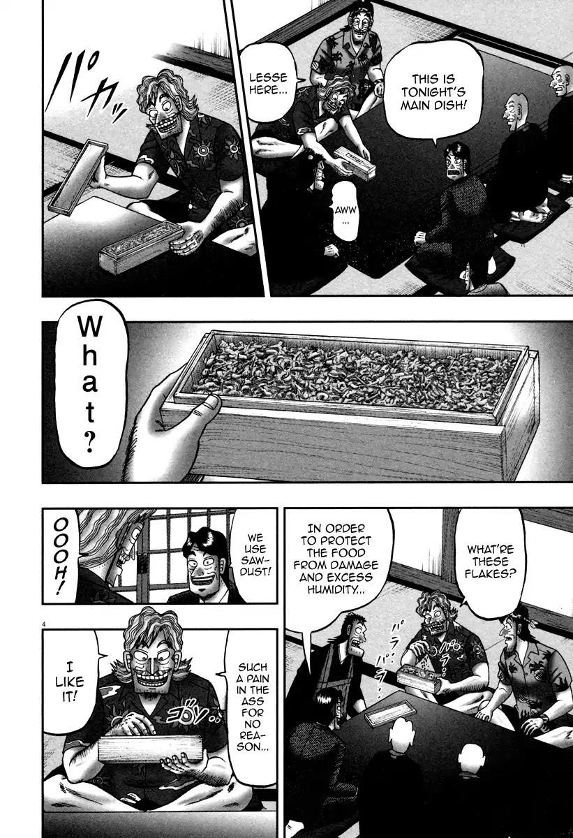 The New Kurosawa Chapter 59 - Page 4