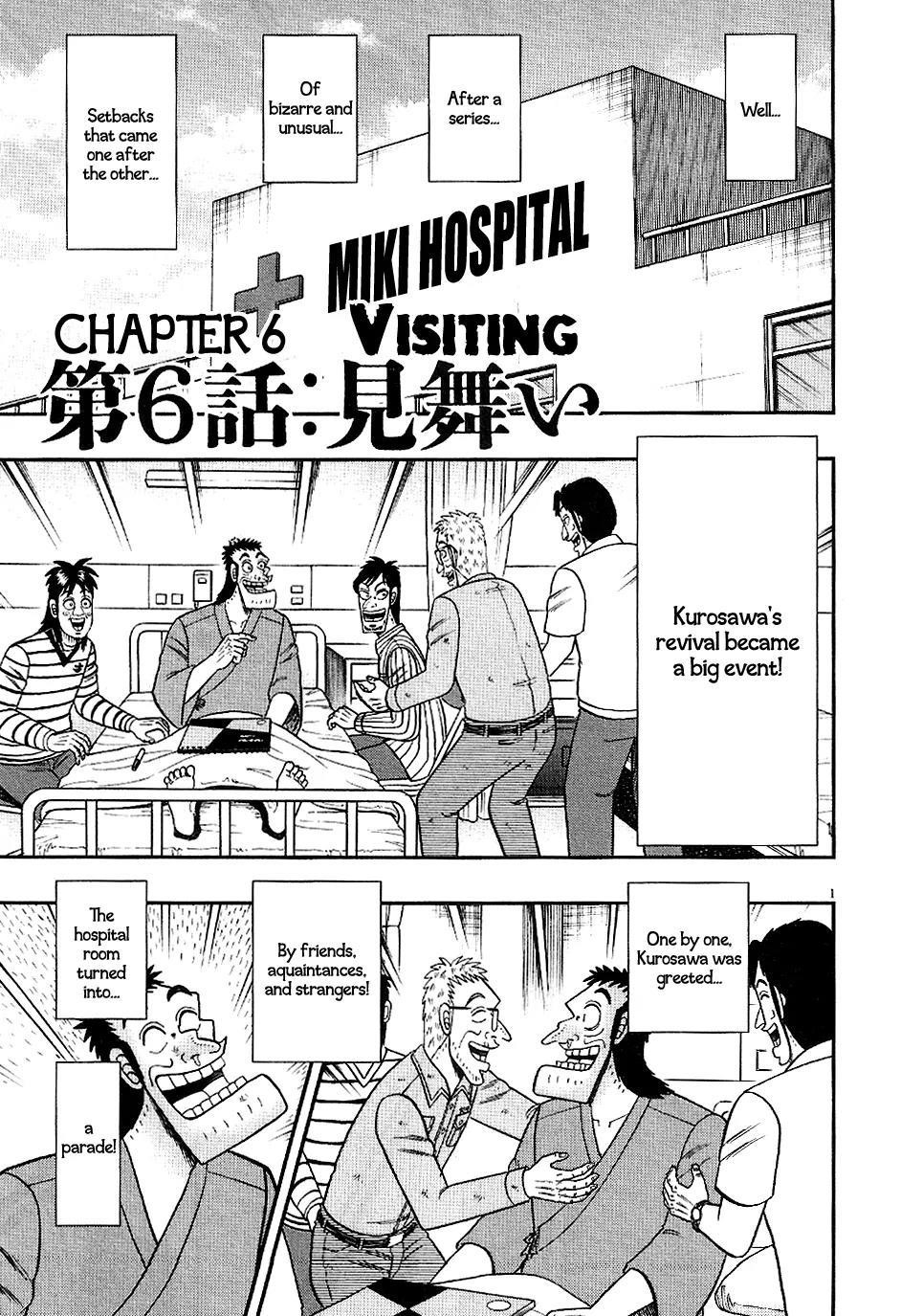 The New Kurosawa Chapter 6 - Page 1