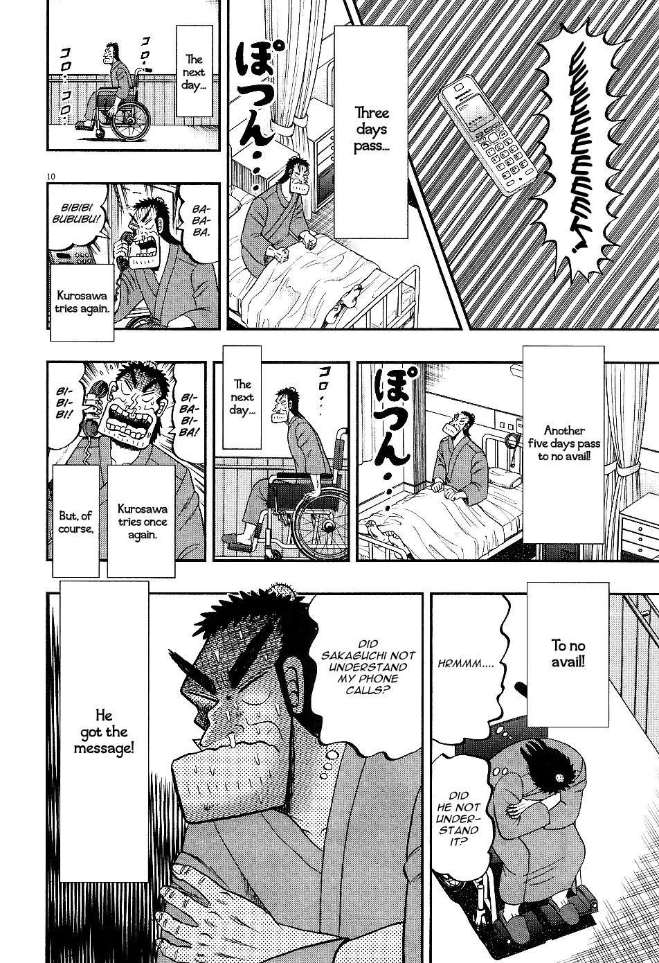 The New Kurosawa Chapter 6 - Page 9