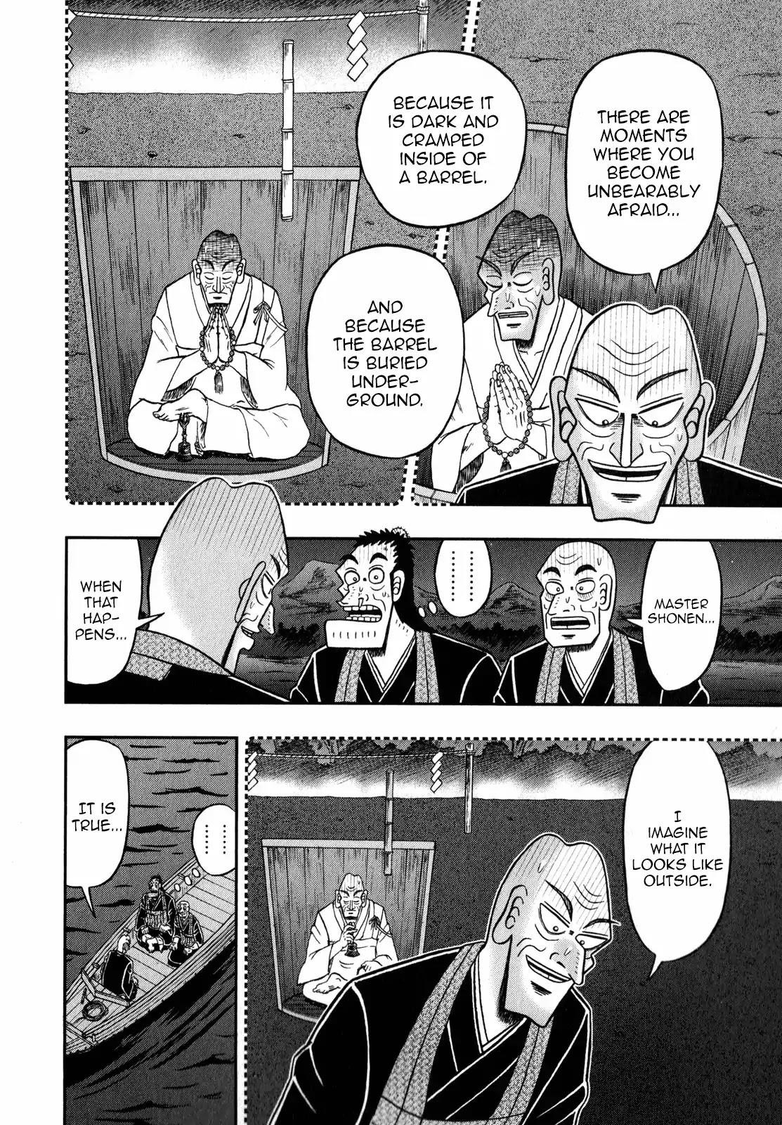The New Kurosawa Chapter 60 - Page 16