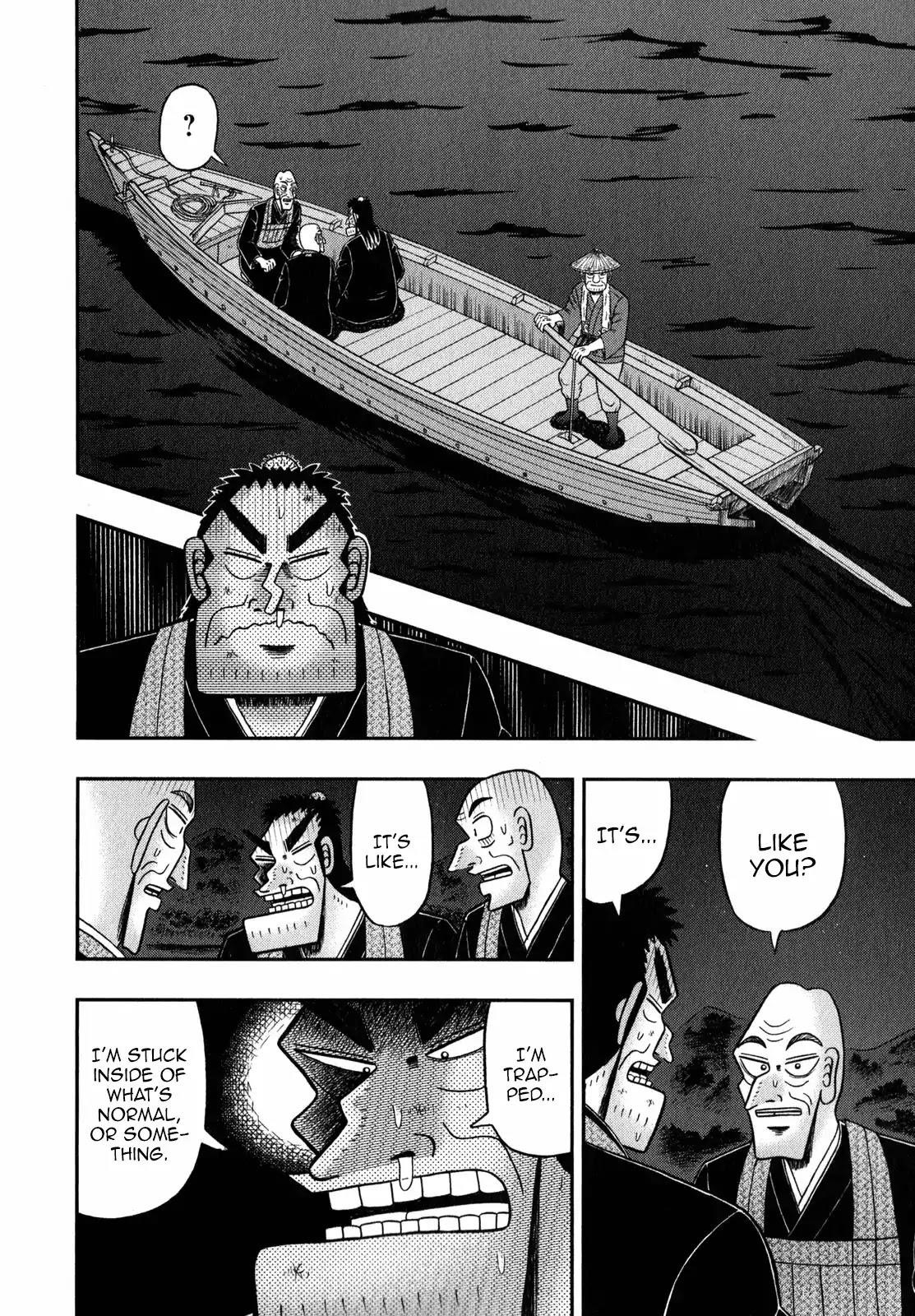 The New Kurosawa Chapter 60 - Page 20