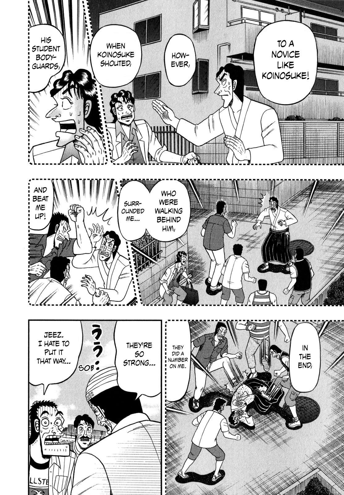 The New Kurosawa Chapter 62 - Page 24