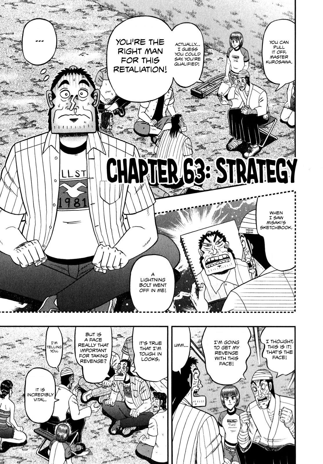 The New Kurosawa Chapter 63 - Page 1