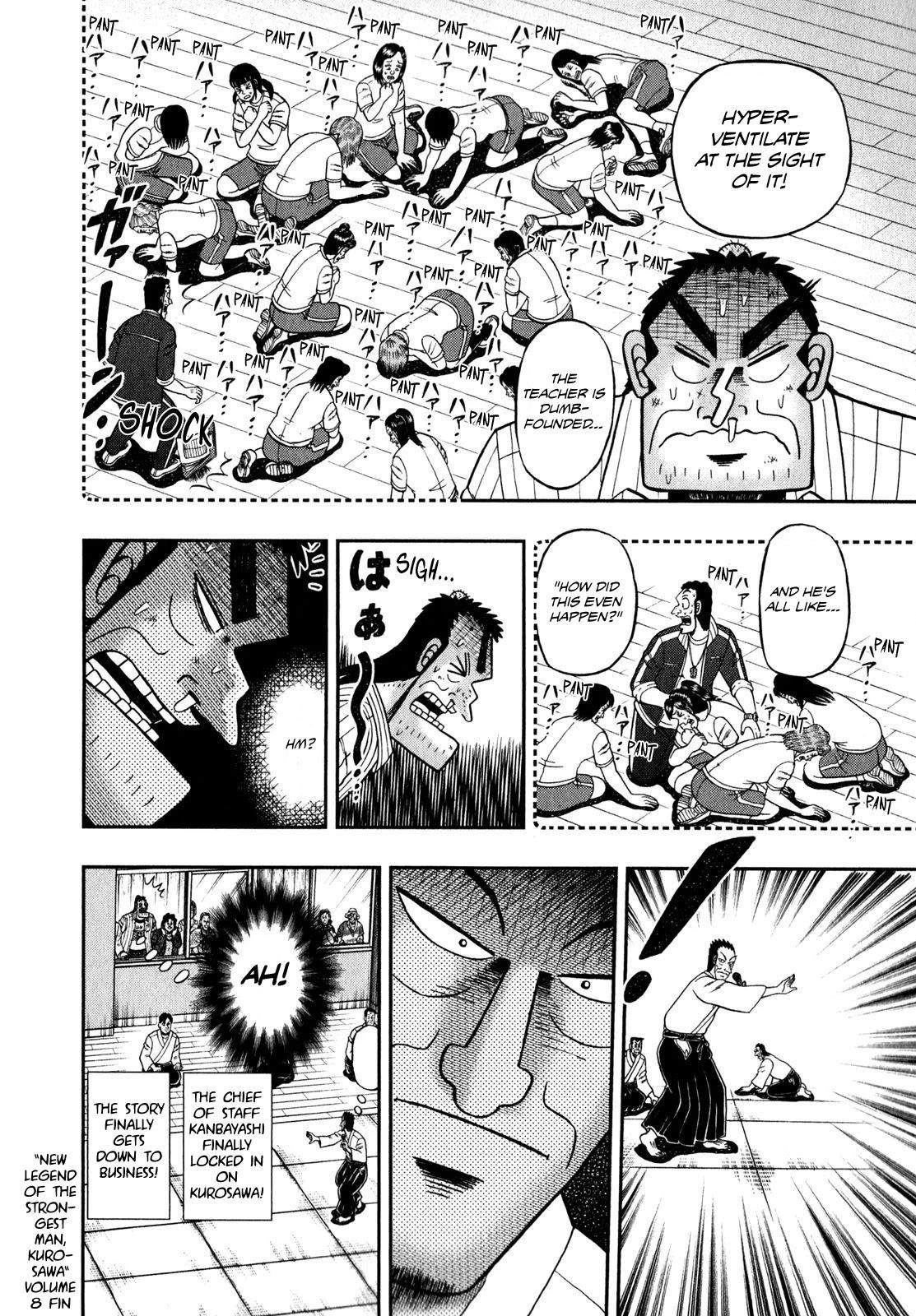 The New Kurosawa Chapter 64 - Page 26