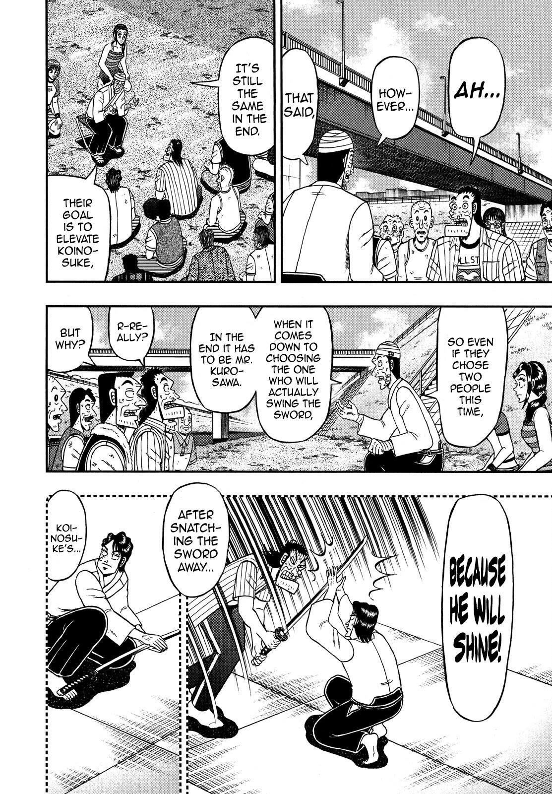 The New Kurosawa Chapter 66 - Page 10