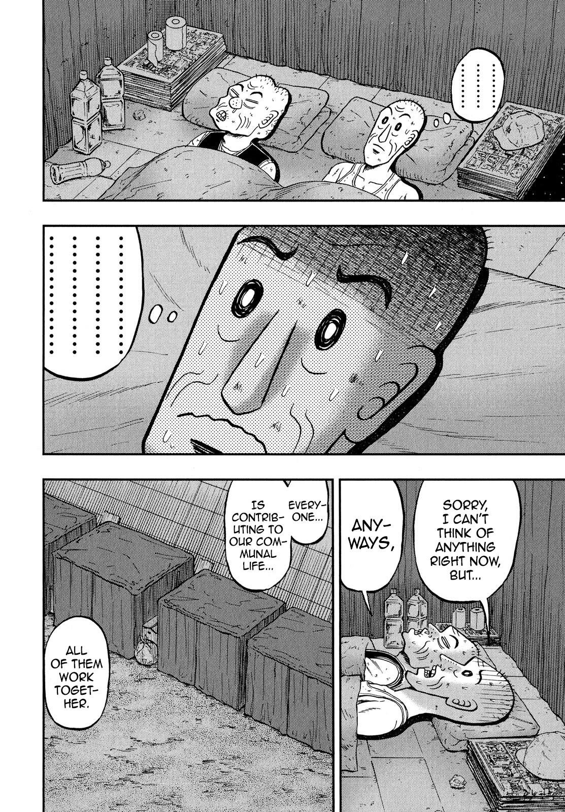 The New Kurosawa Chapter 66 - Page 24