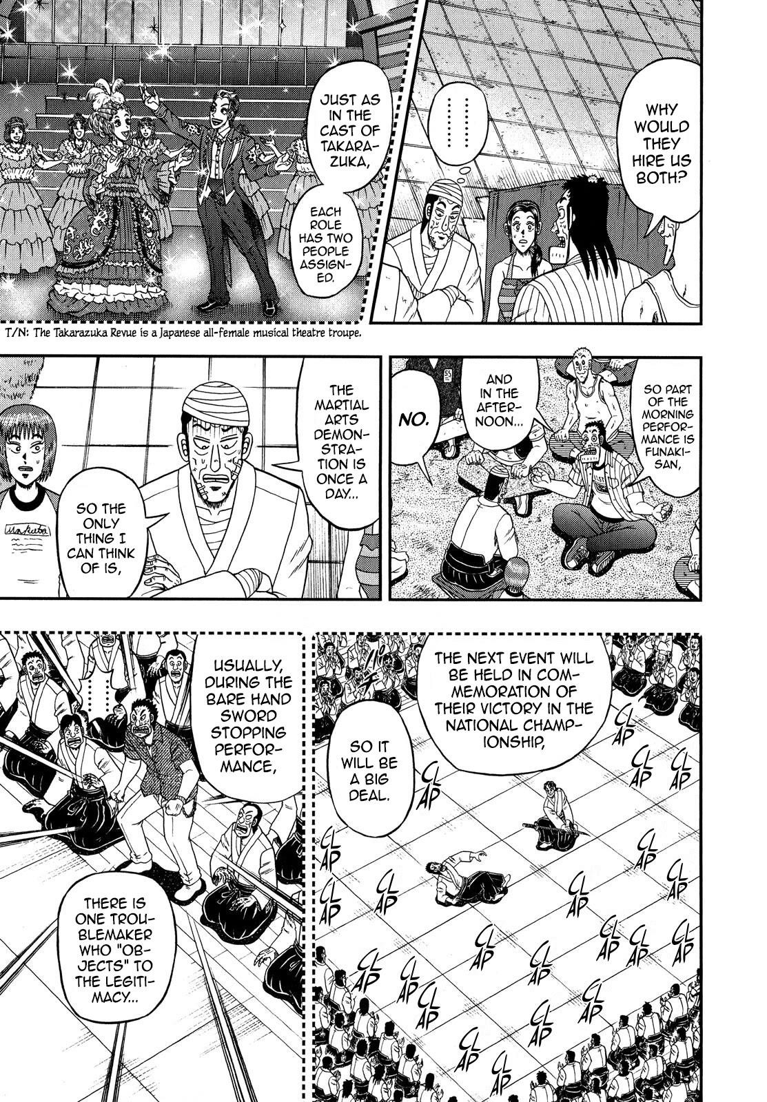 The New Kurosawa Chapter 66 - Page 7