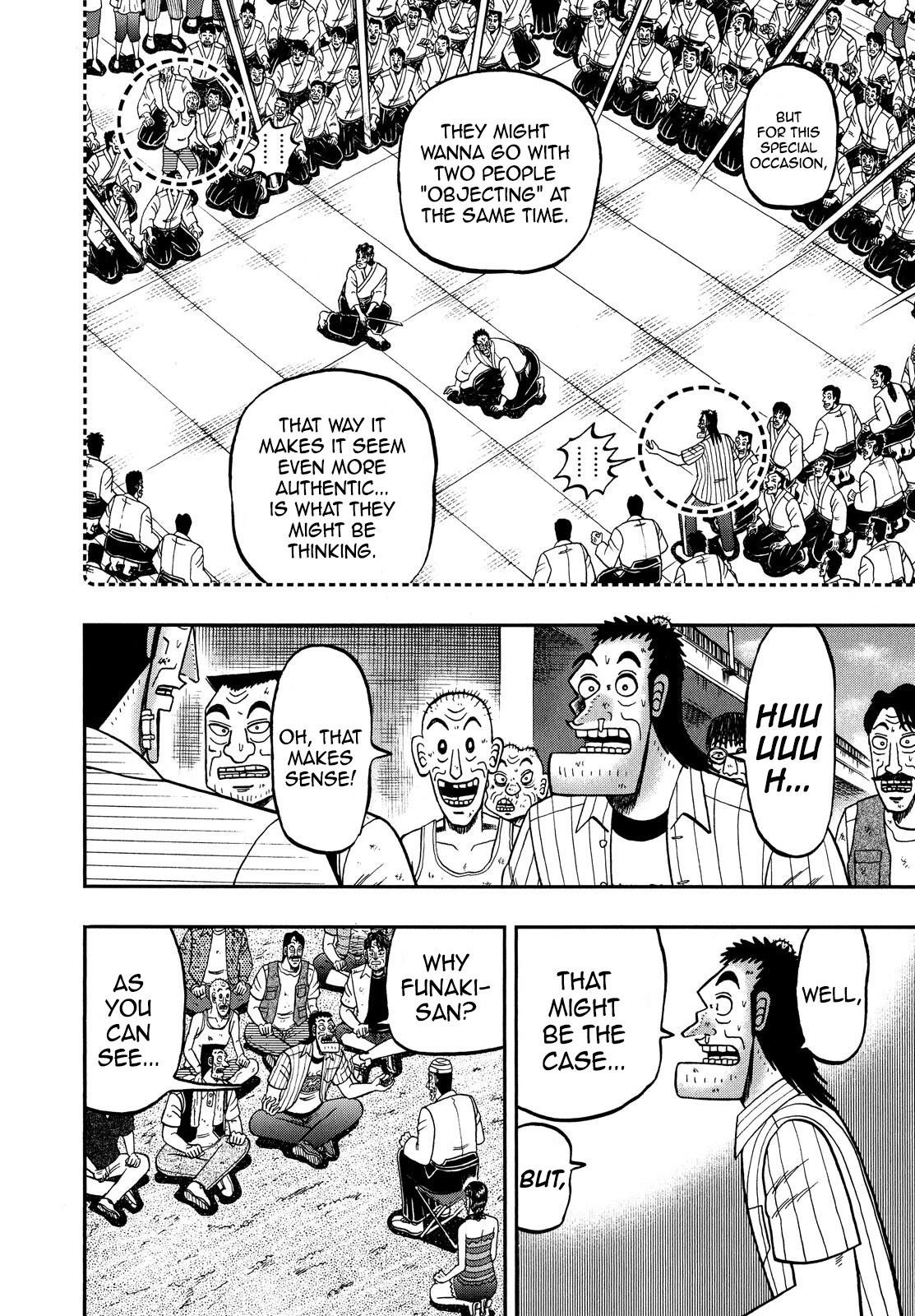 The New Kurosawa Chapter 66 - Page 8