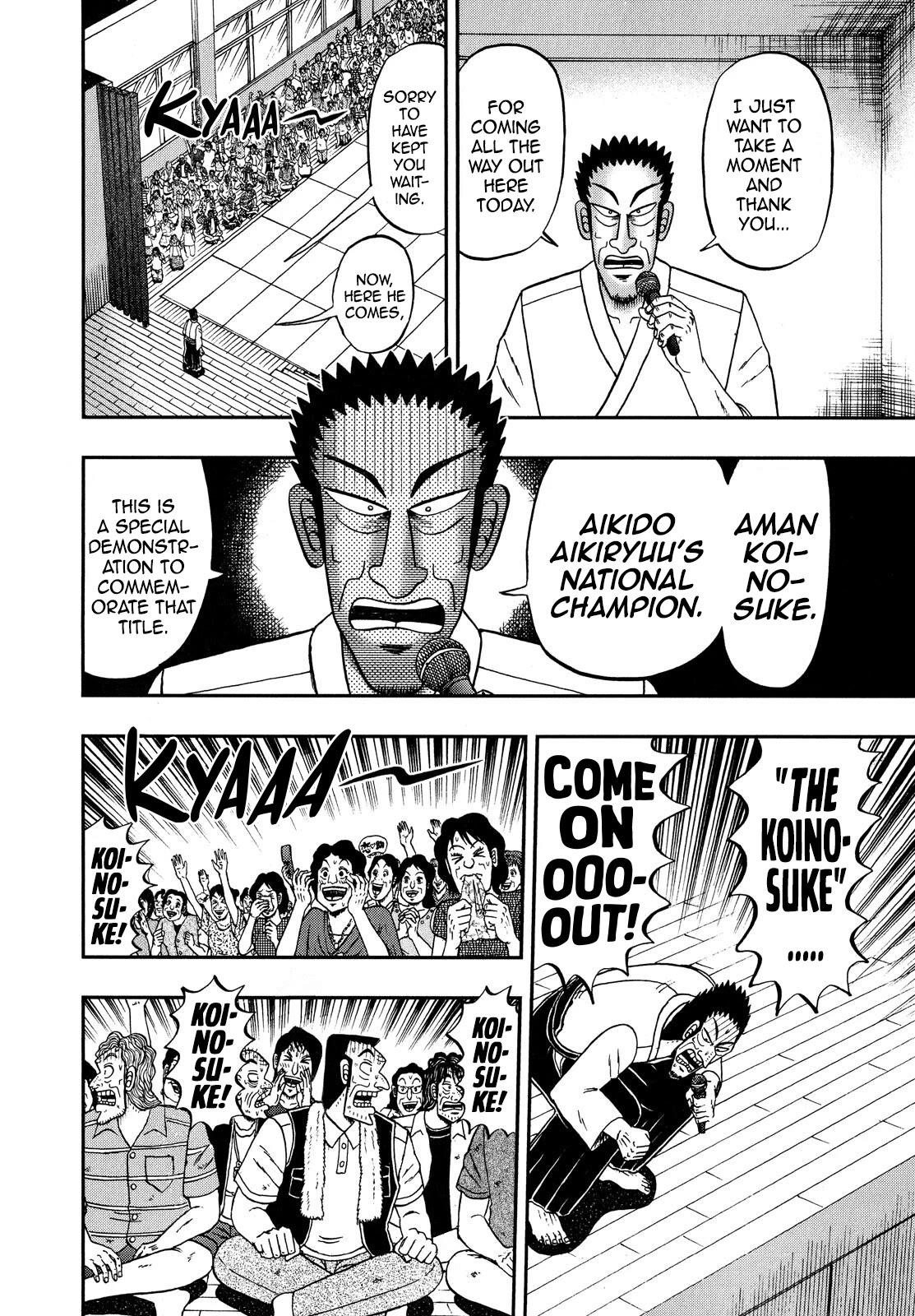 The New Kurosawa Chapter 68 - Page 23