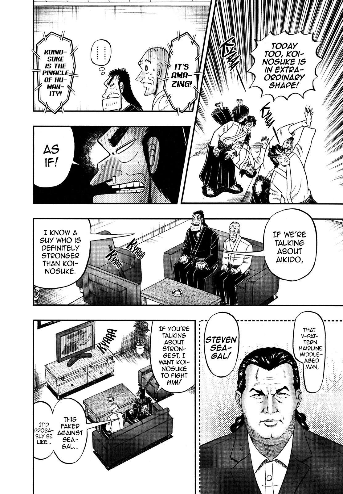 The New Kurosawa Chapter 69 - Page 5