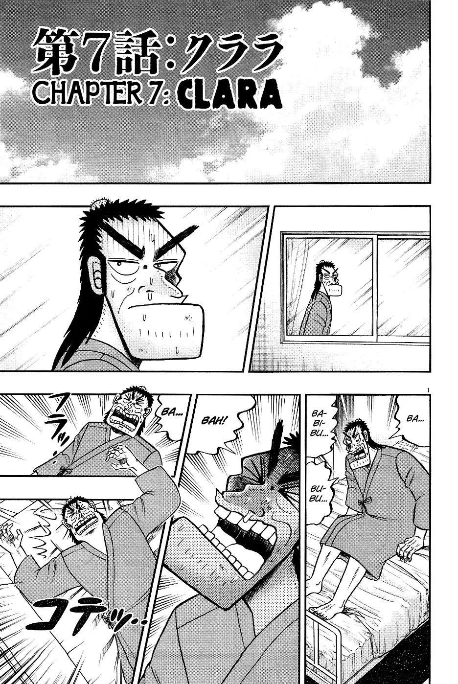 The New Kurosawa Chapter 7 - Page 1