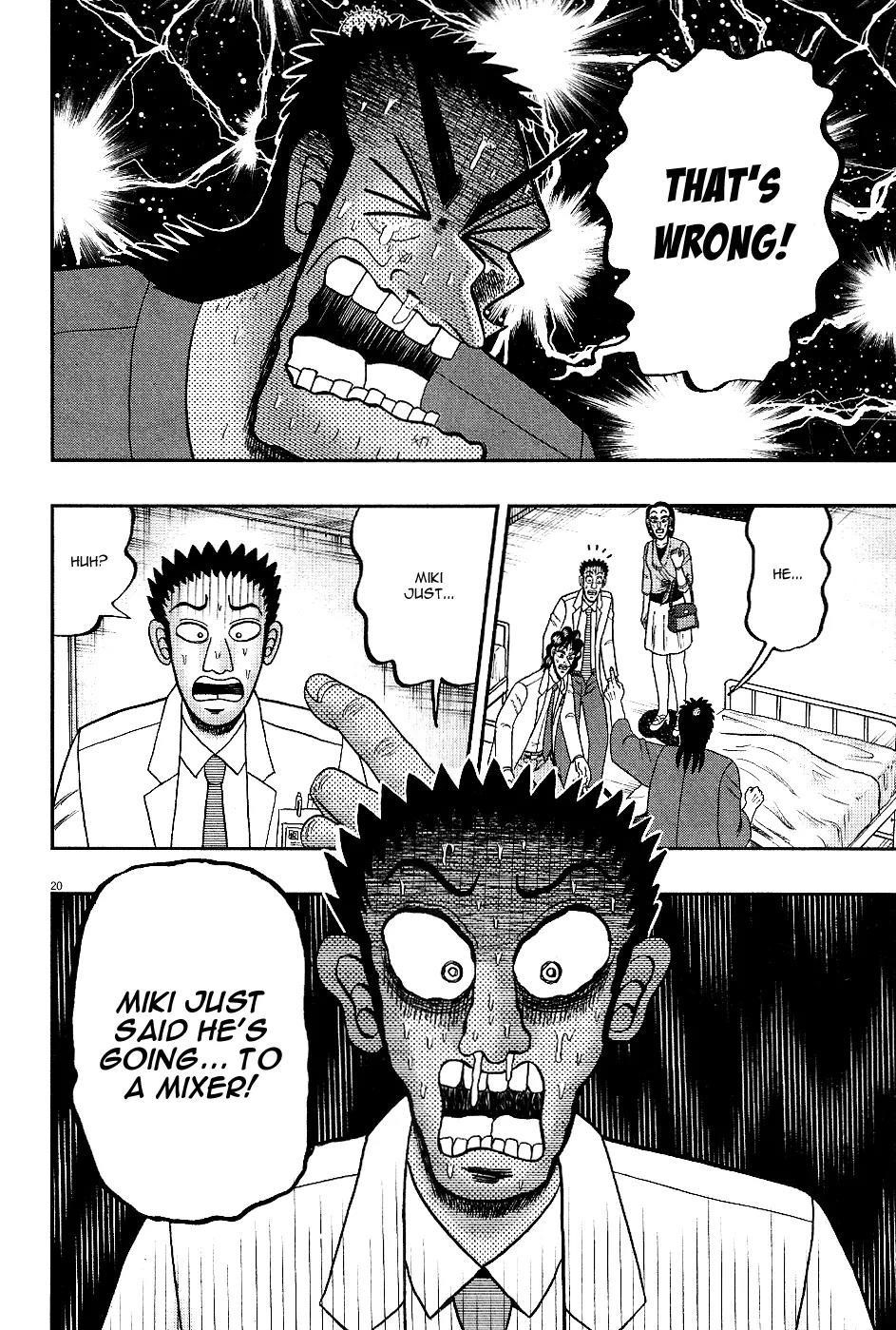 The New Kurosawa Chapter 7 - Page 20