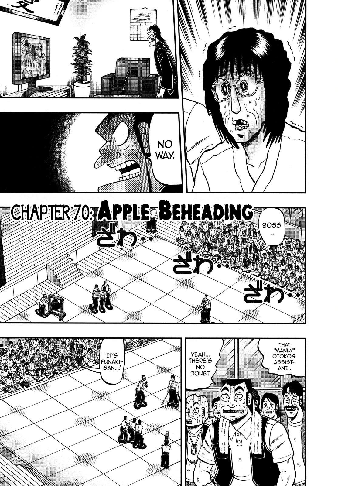 The New Kurosawa Chapter 70 - Page 1